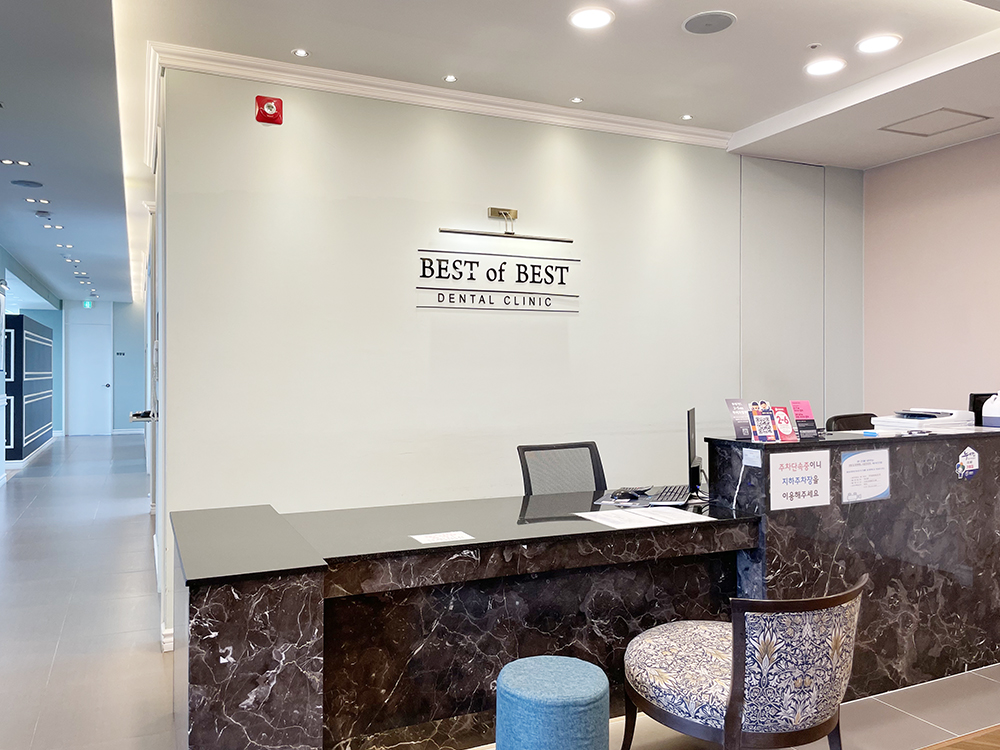 최우수치과의원 대표 이미지
