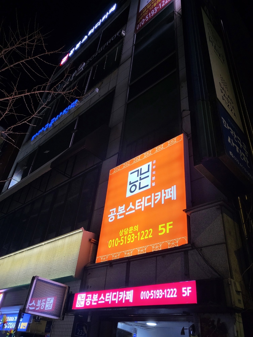 업체사진