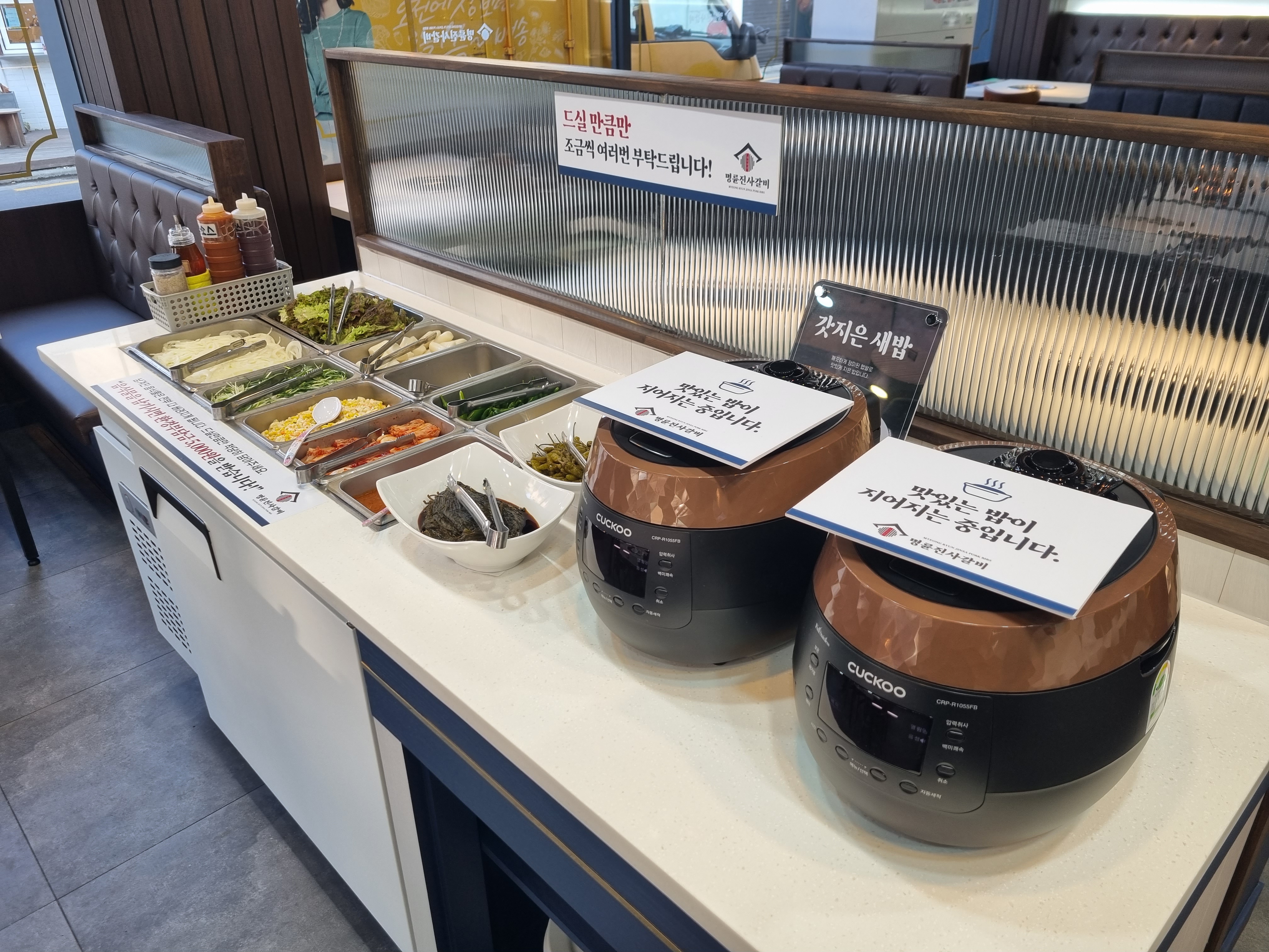 명륜진사갈비 마포성산점