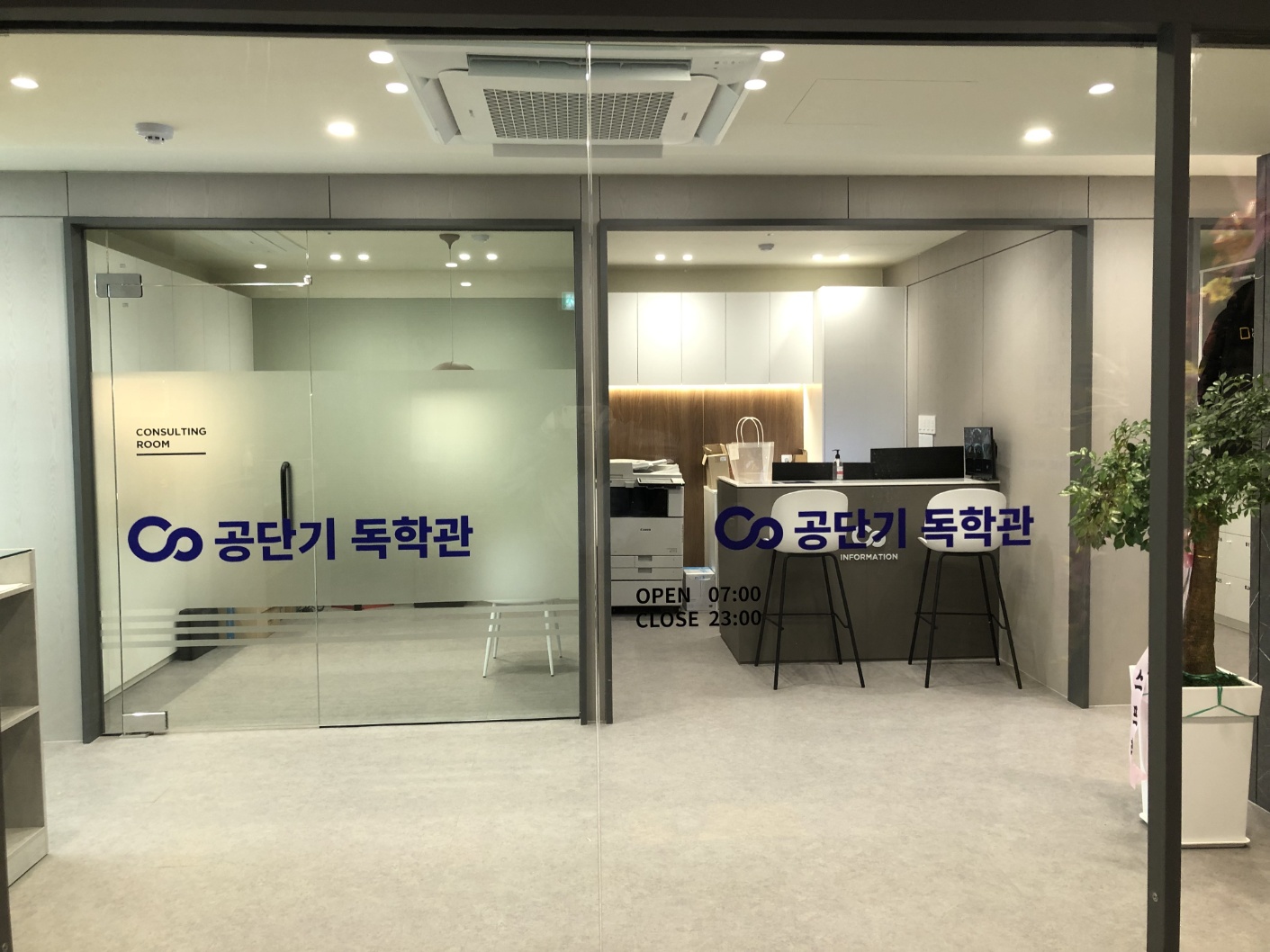 업체사진