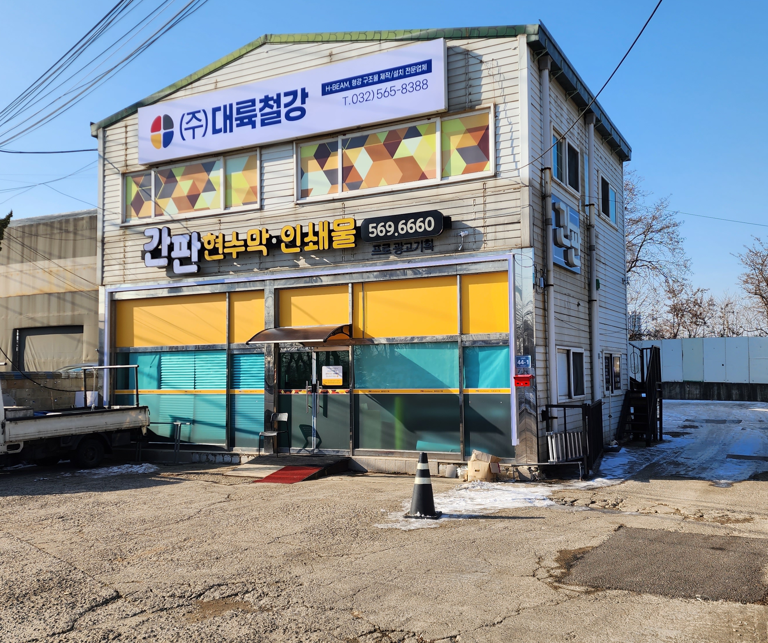 프로광고기획
