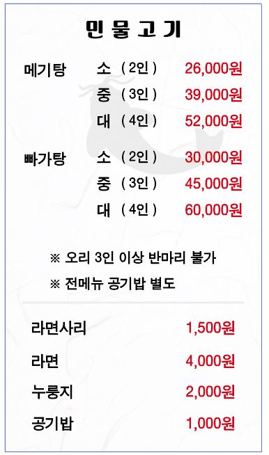 도심속가든