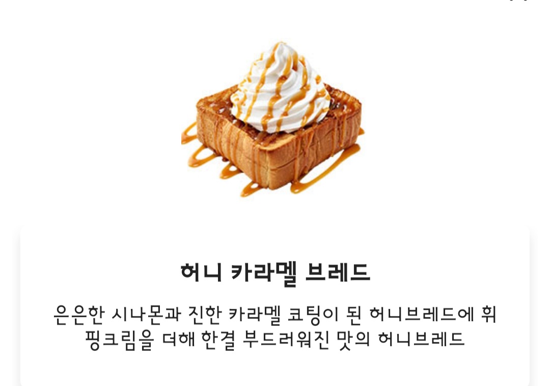 이디야커피 부산범어사역점