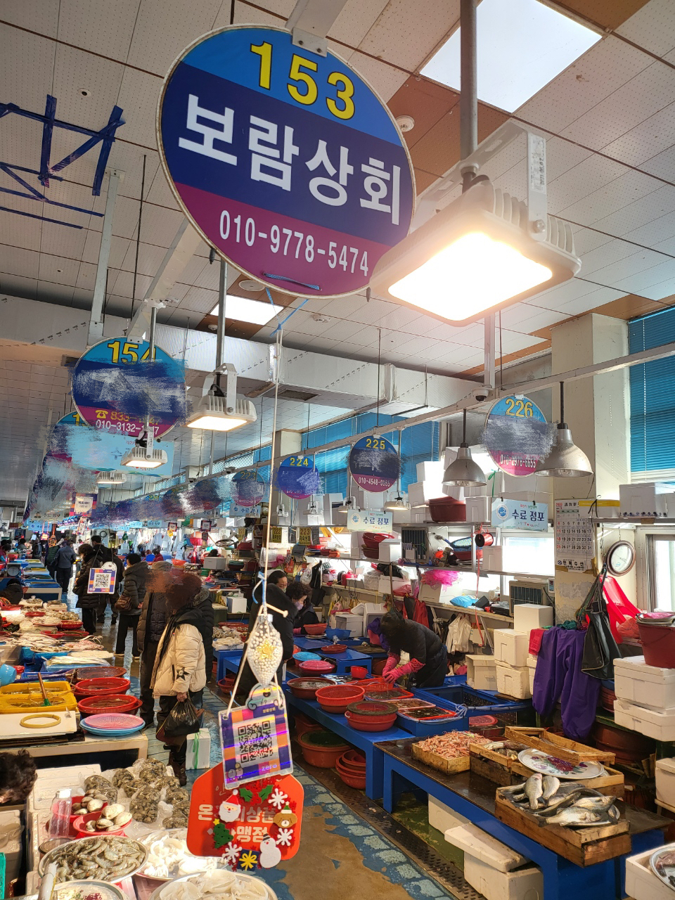 보람상회