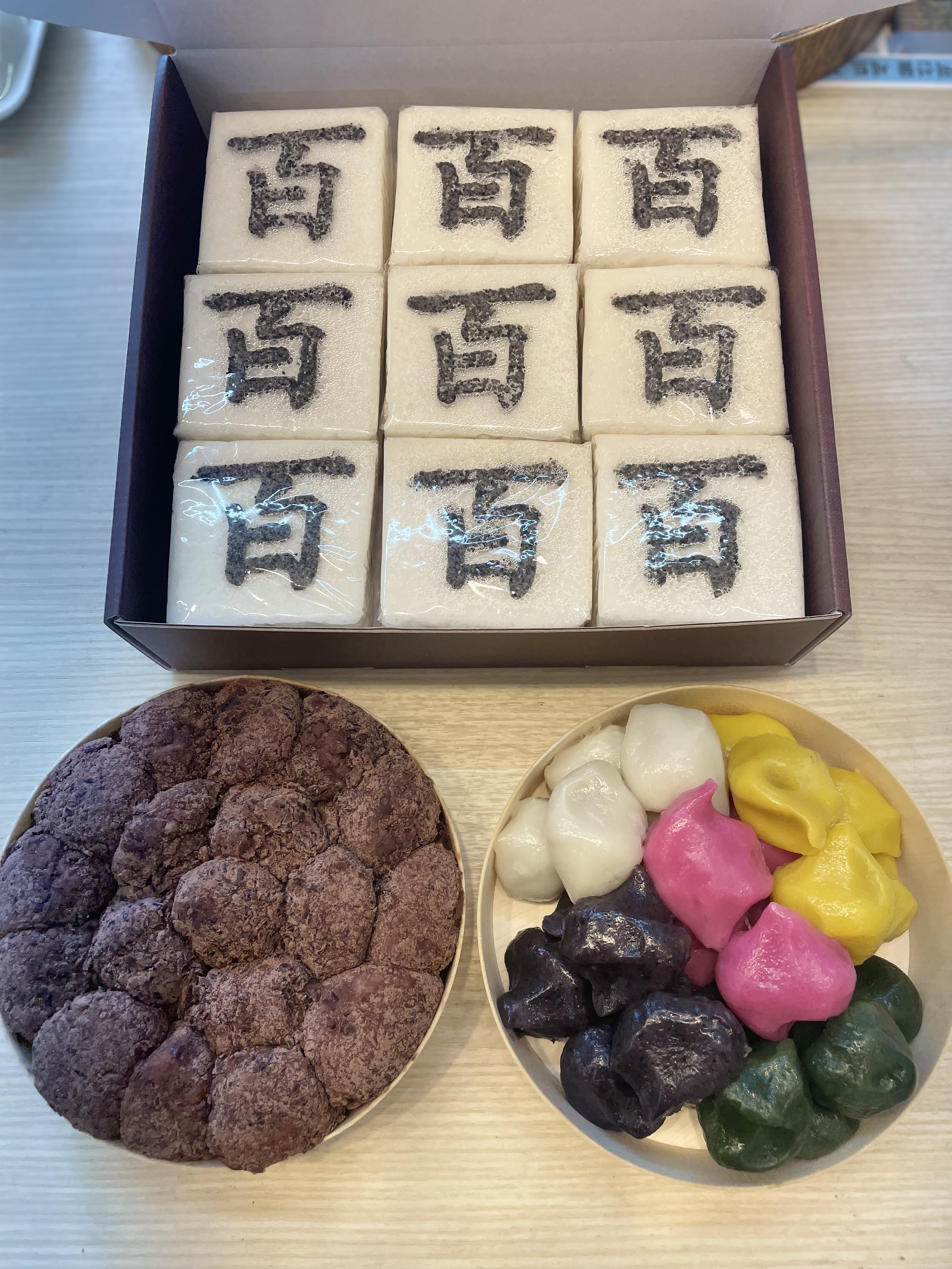 순천드림떡