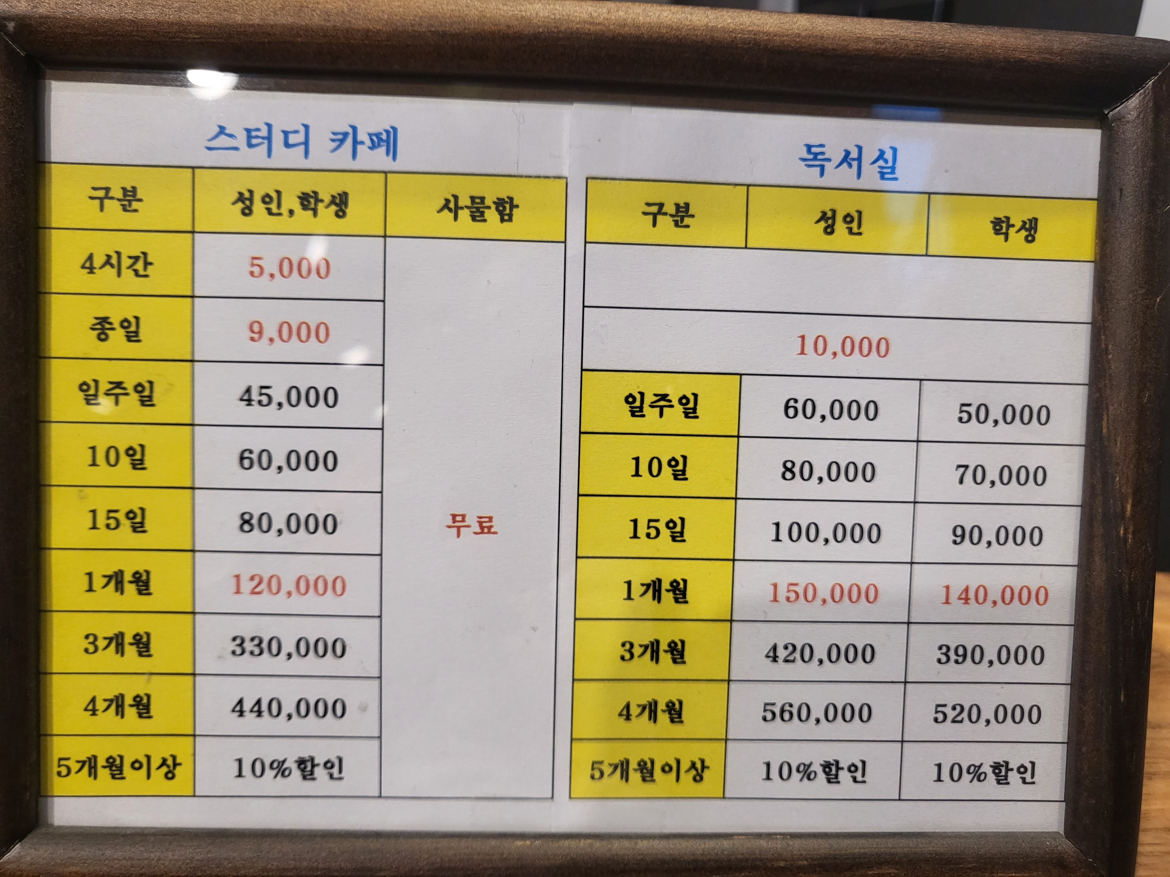 업체사진
