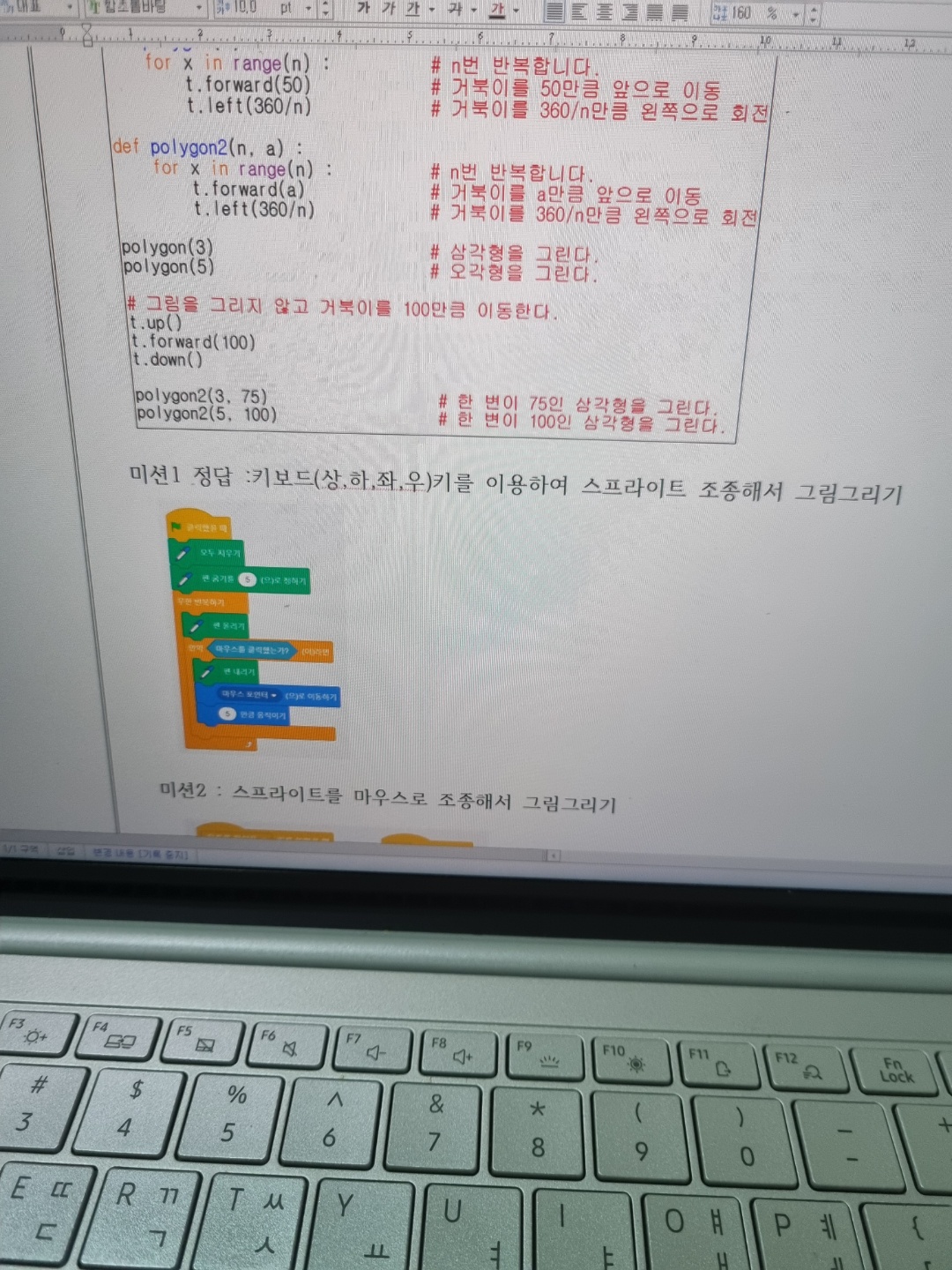 케이컴퓨터코딩학원