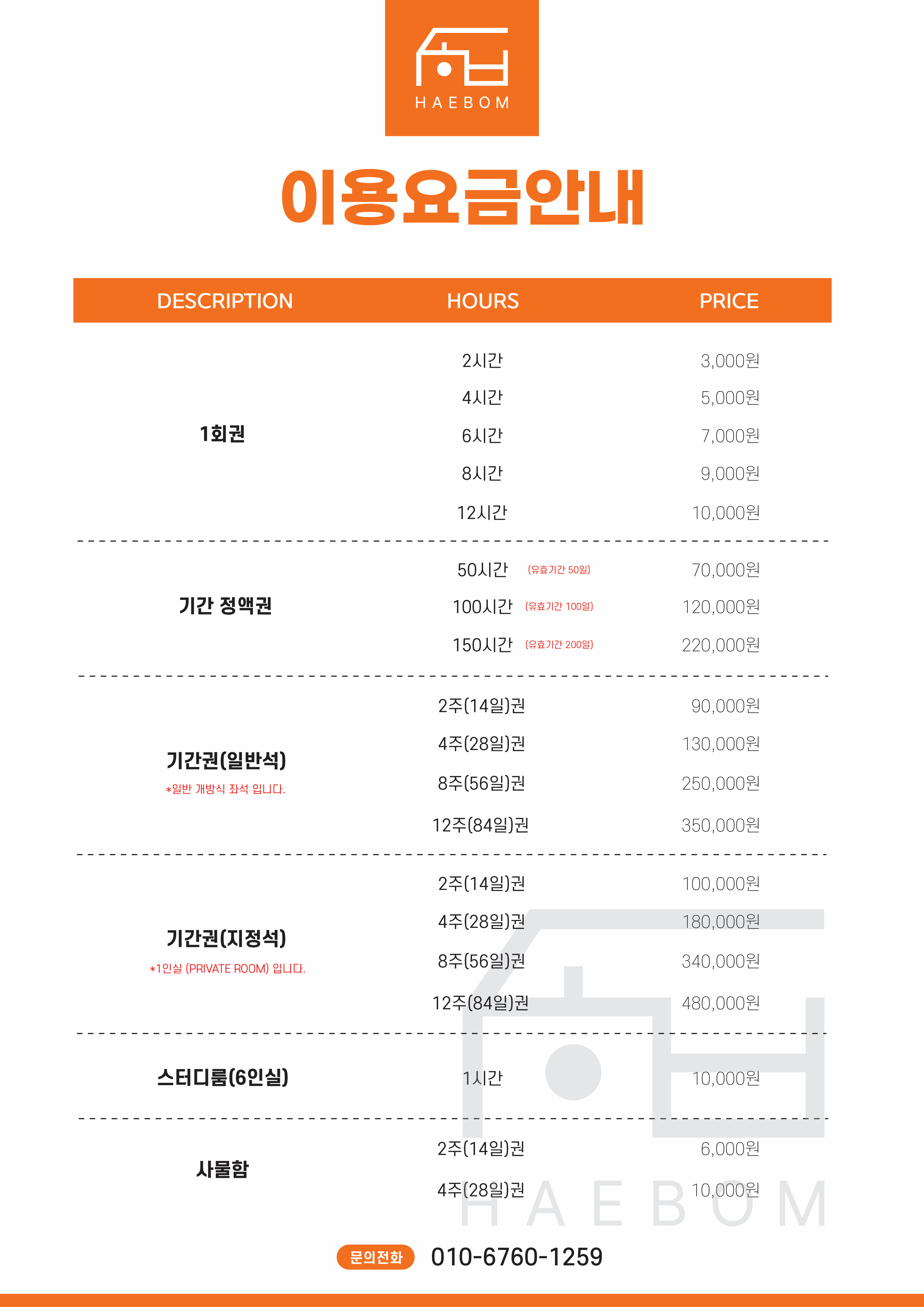 업체사진