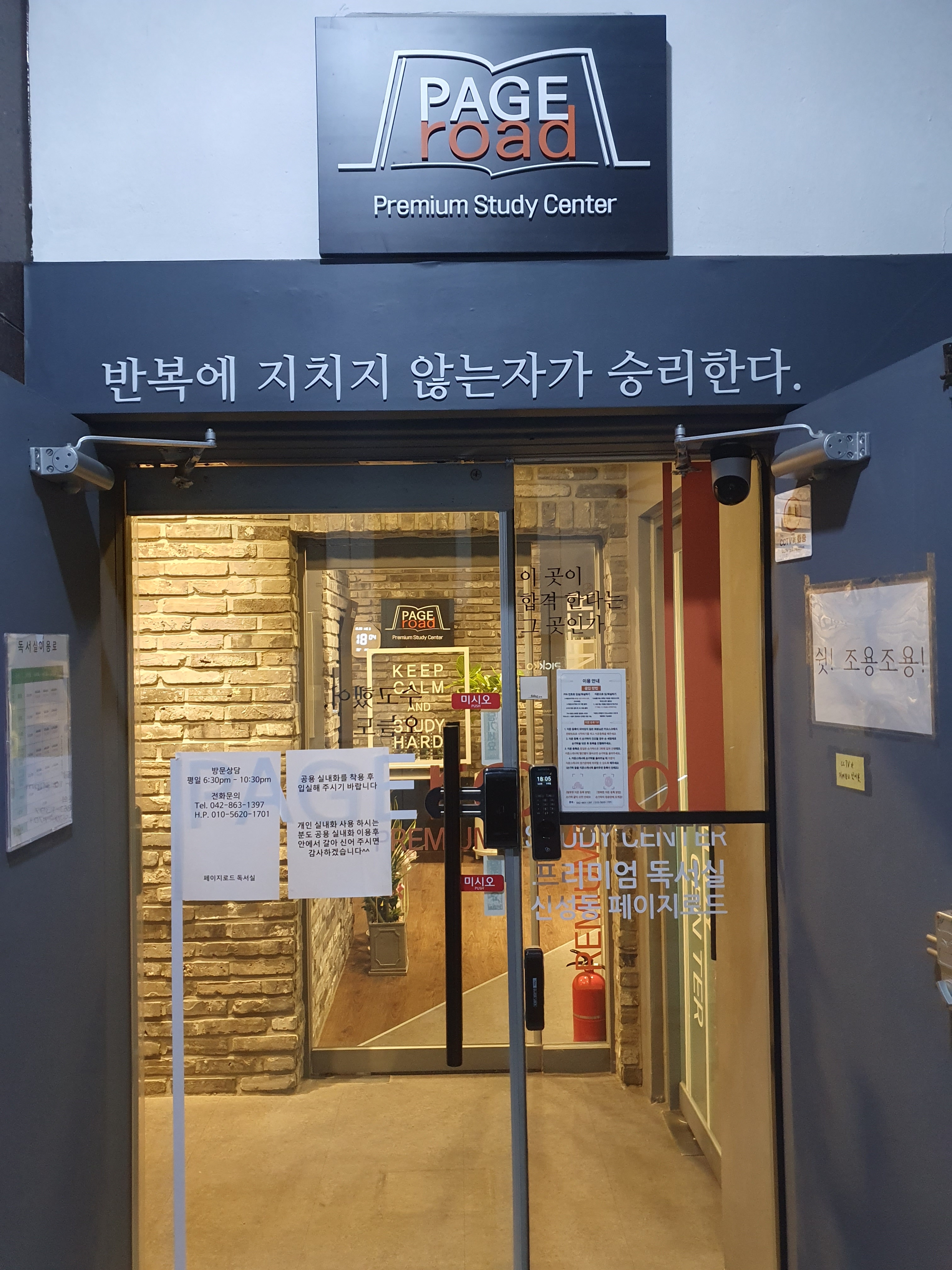 업체사진