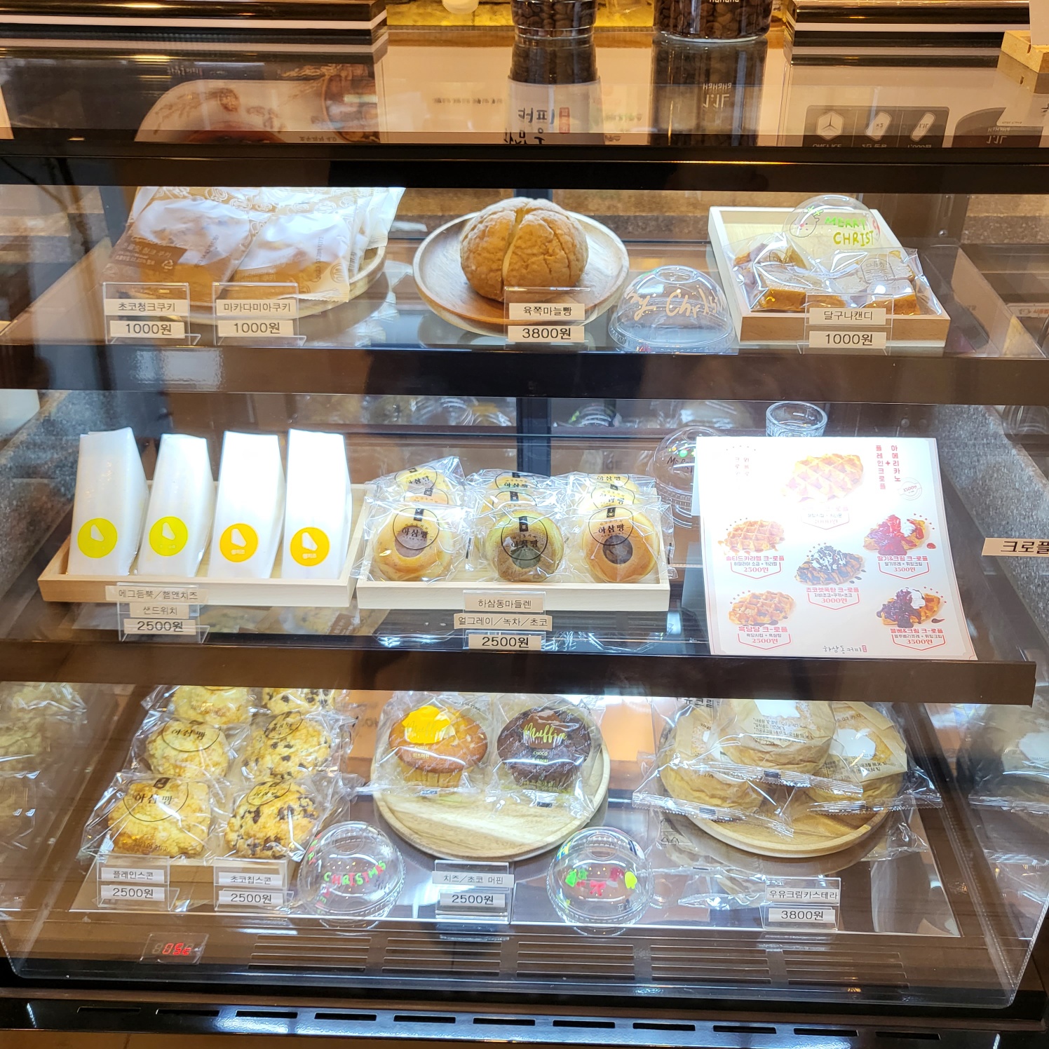 하삼동커피 안산중앙로데오점