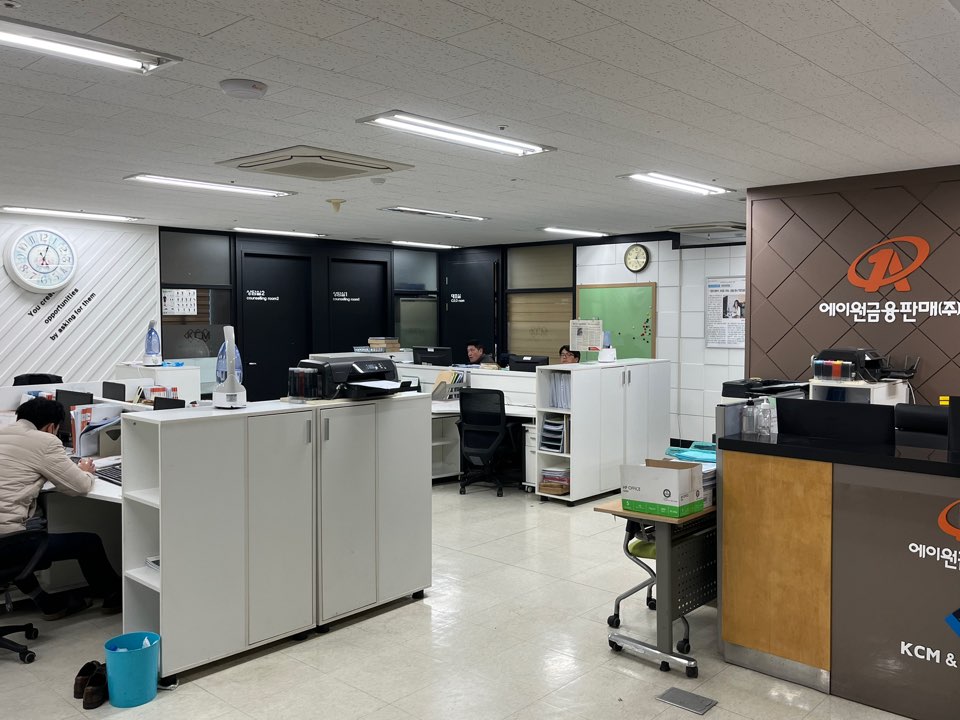 한국경영컨설팅