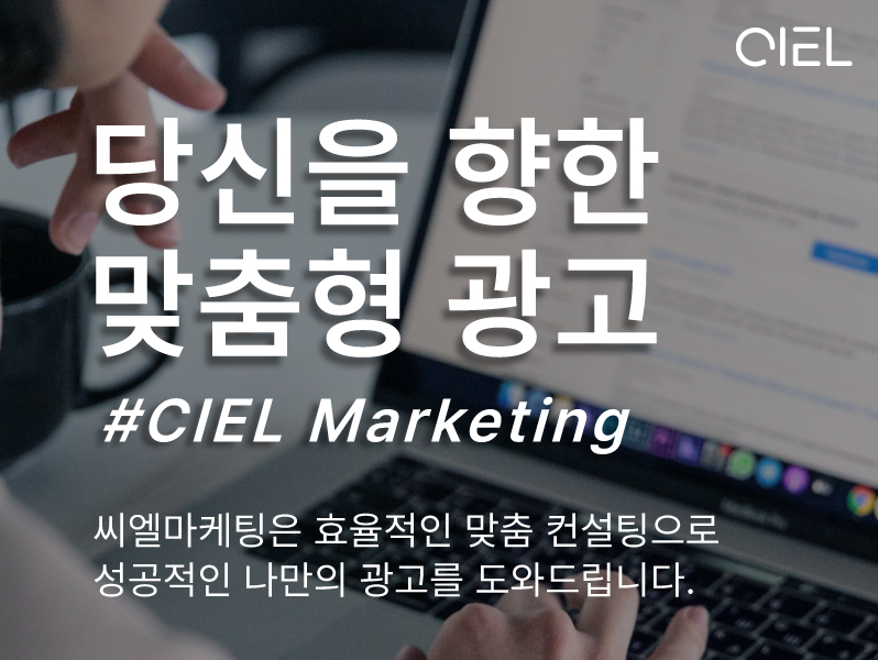 씨엘컴퍼니