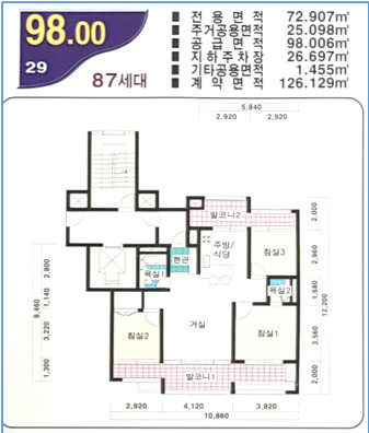 수지공인중개사사무소 이미지