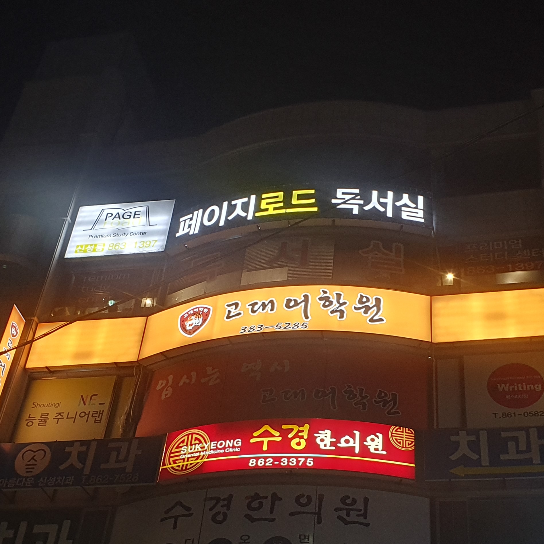 업체사진