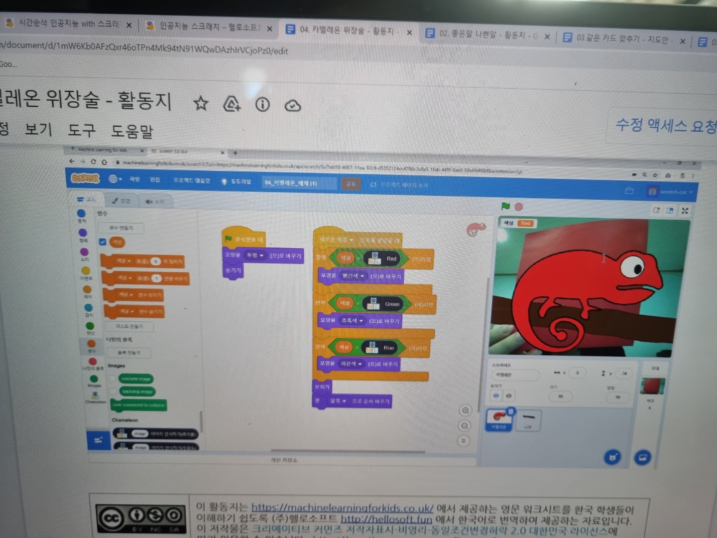 케이컴퓨터코딩학원