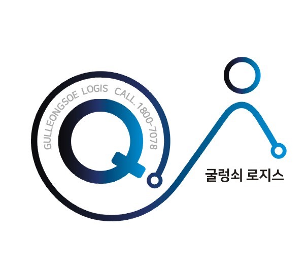 굴렁쇠로지스