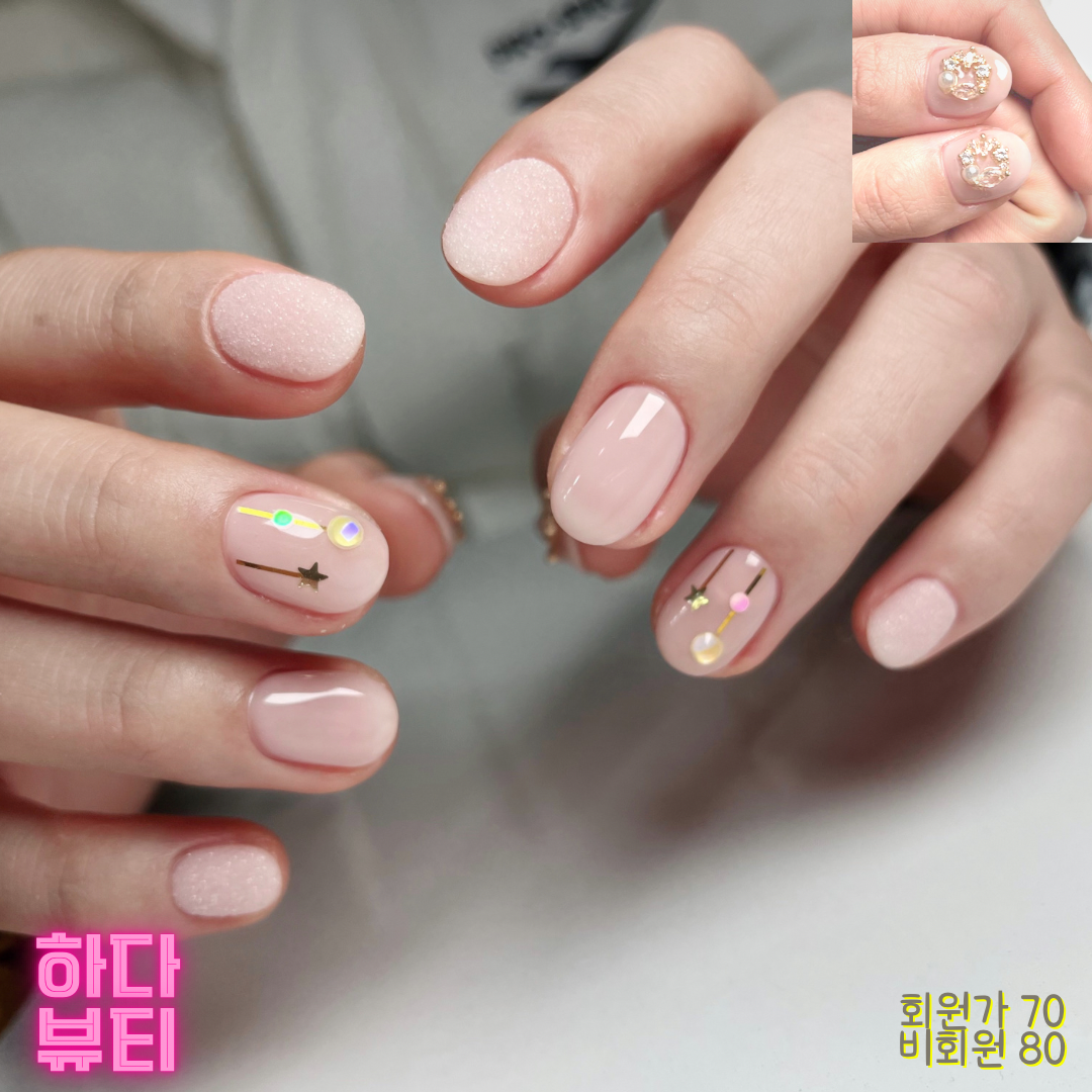 네일하다뷰티 신중동점