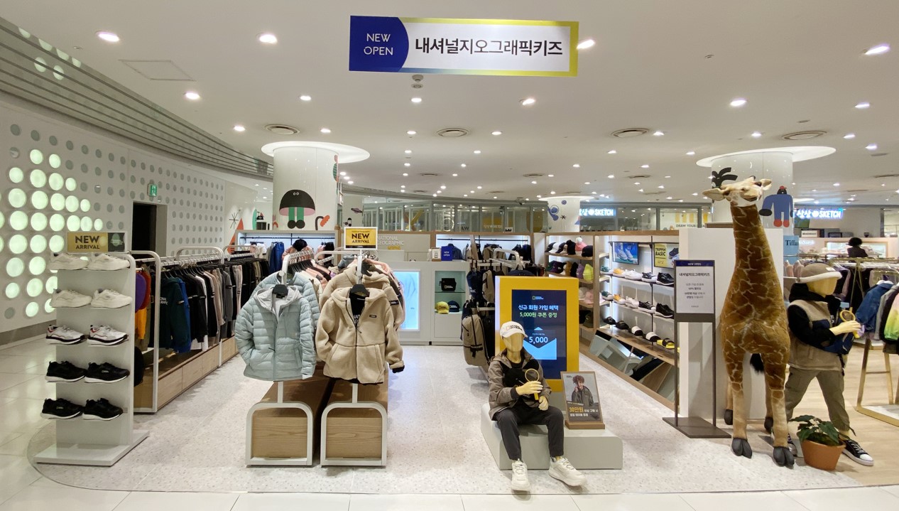 내셔널지오그래픽키즈 현대백화점 신촌점