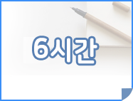 화이트펜슬 스터디카페 어방점 대표이미지