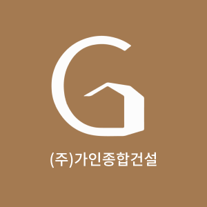 가인종합건설