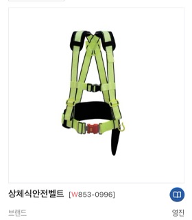 가온산업
