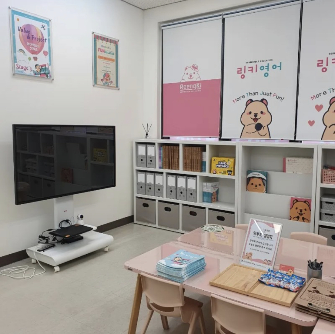 링키영어 골든포레점 영어교습소