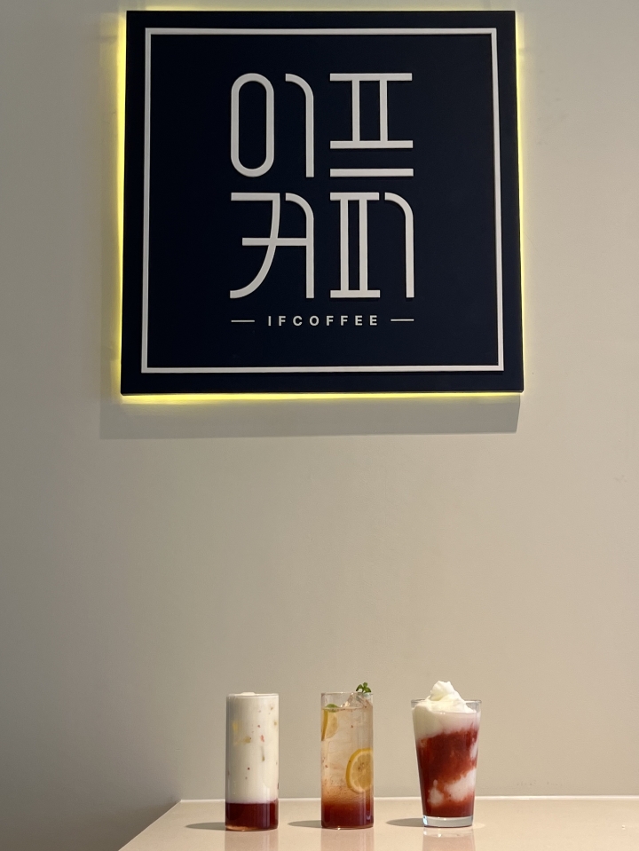 이프커피