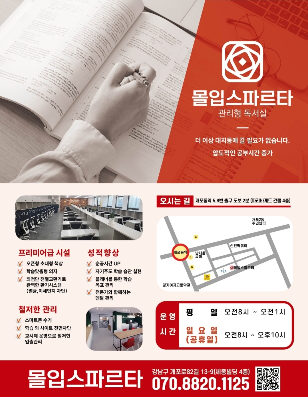 업체사진