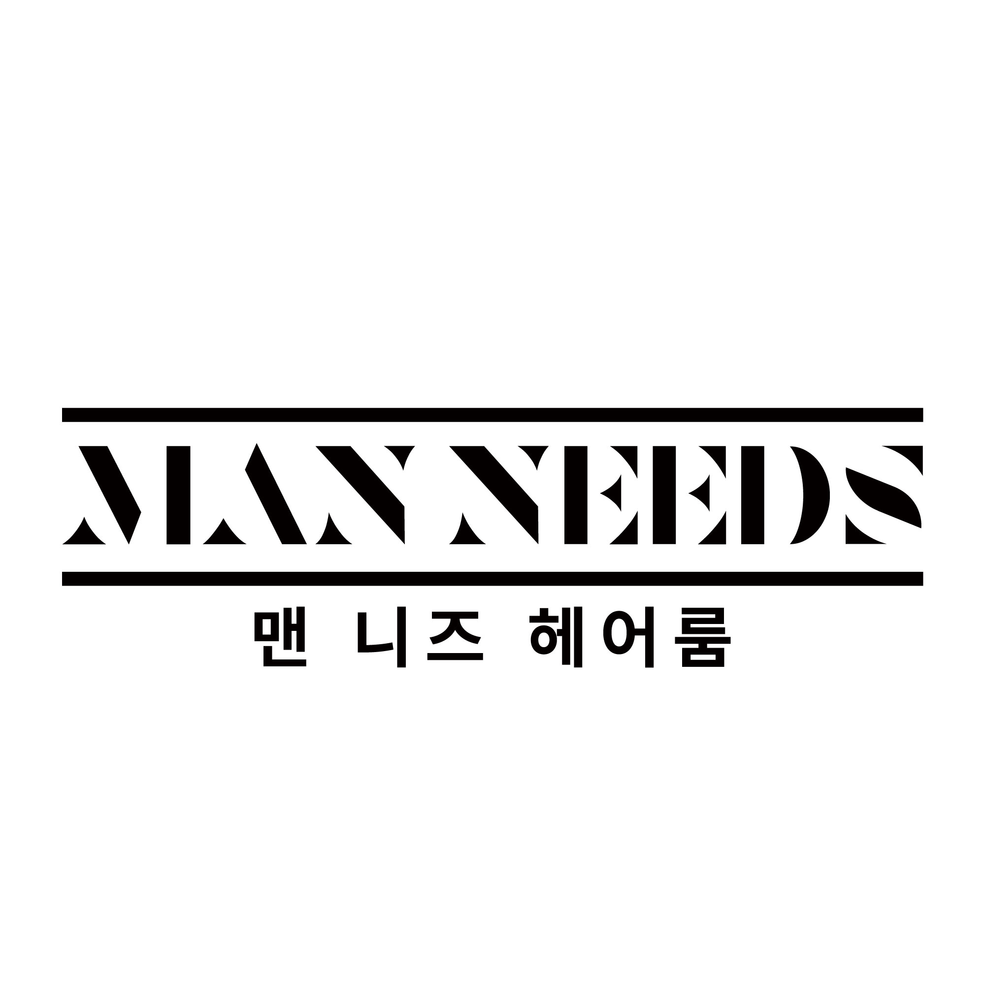 충북 청주시 이발소추천업체 남성미용실 바버샵 남성커트 맨 니즈 헤어룸 청주시내점