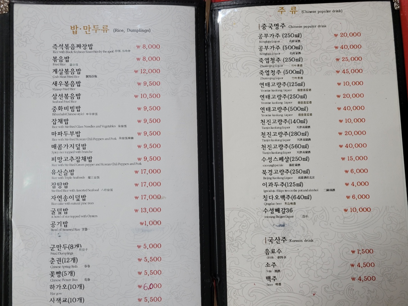 취란 정평점