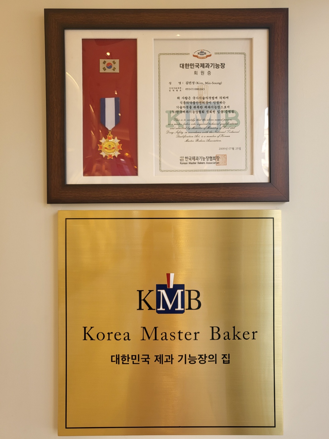 르팽드파크23
