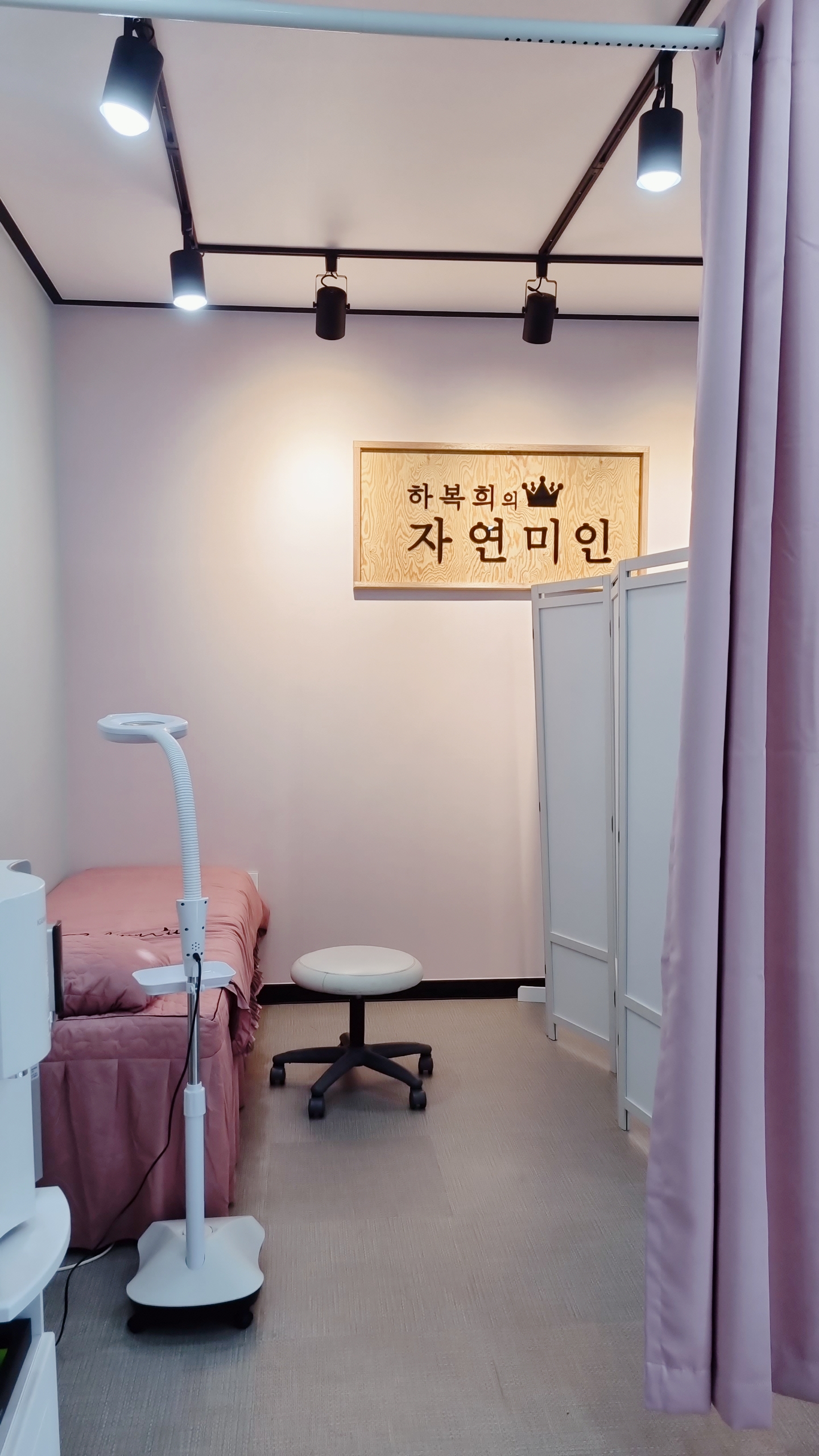 하복희의자연미인