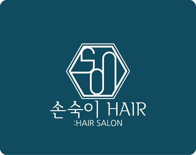 손숙이뷰티헤어