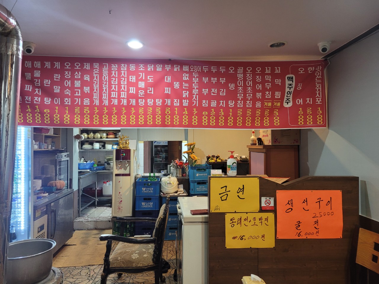 실내마차