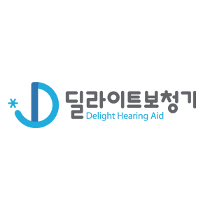 딜라이트보청기 포항본점