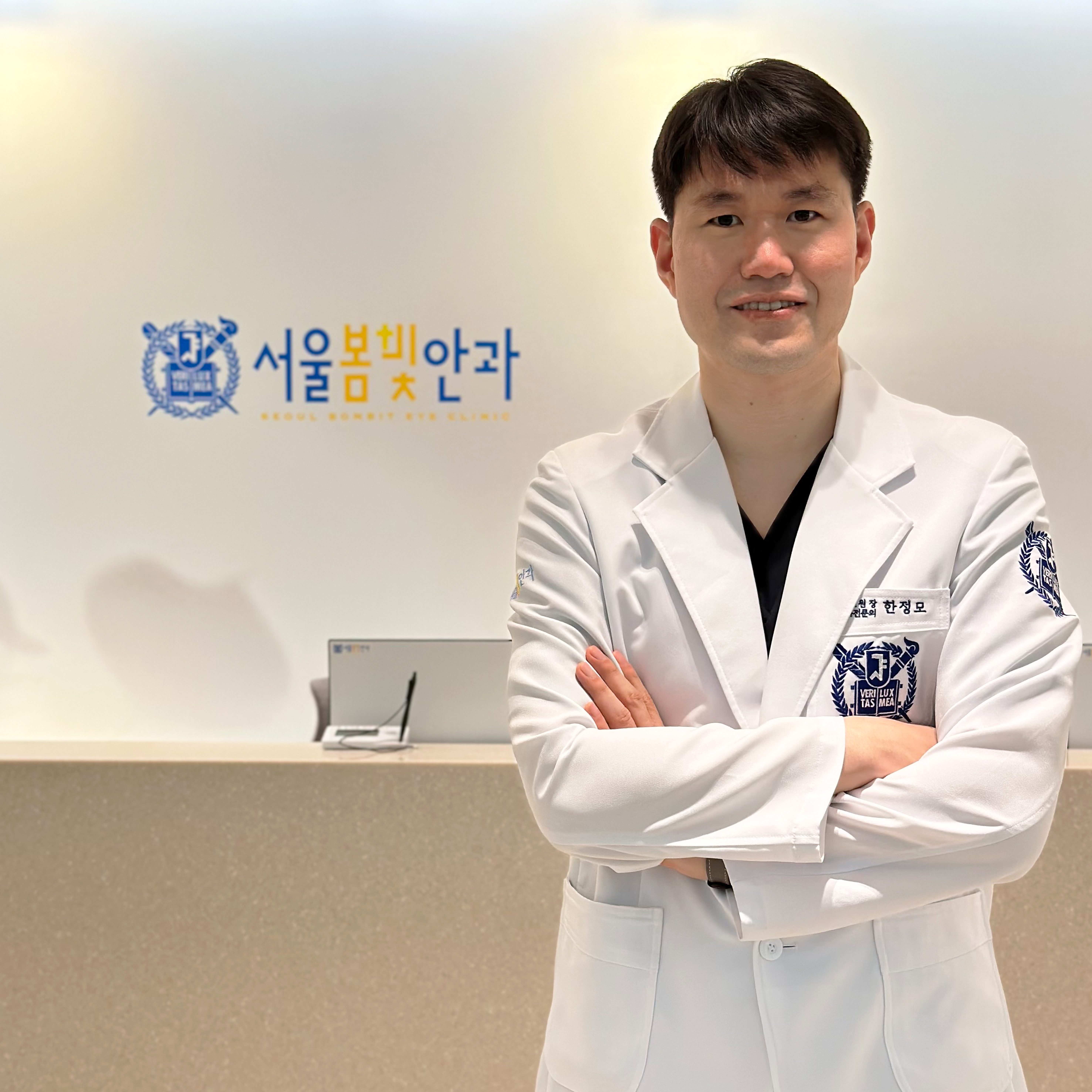 서울봄빛안과의원