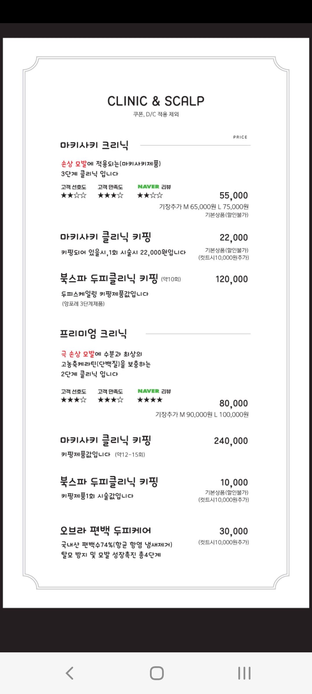 선이고은헤어