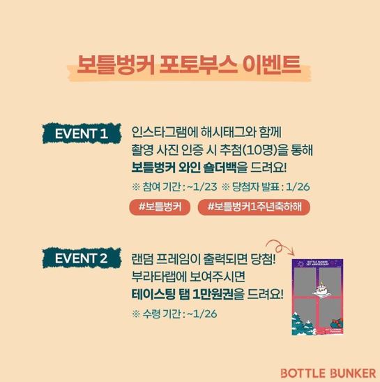 송파와인창고잠실 이미지
