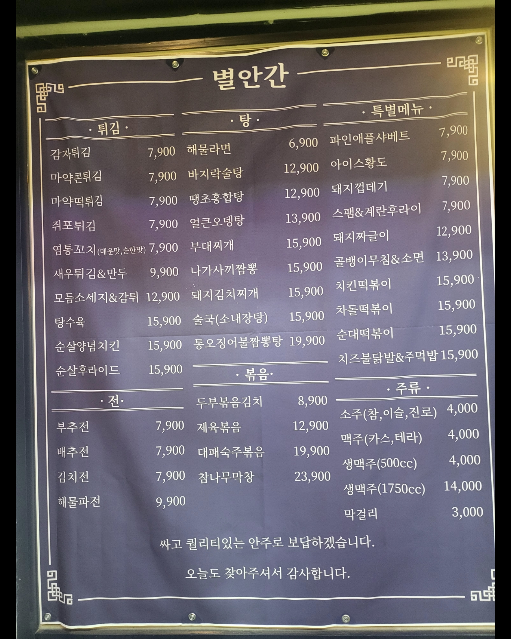 요약 정보 이미지