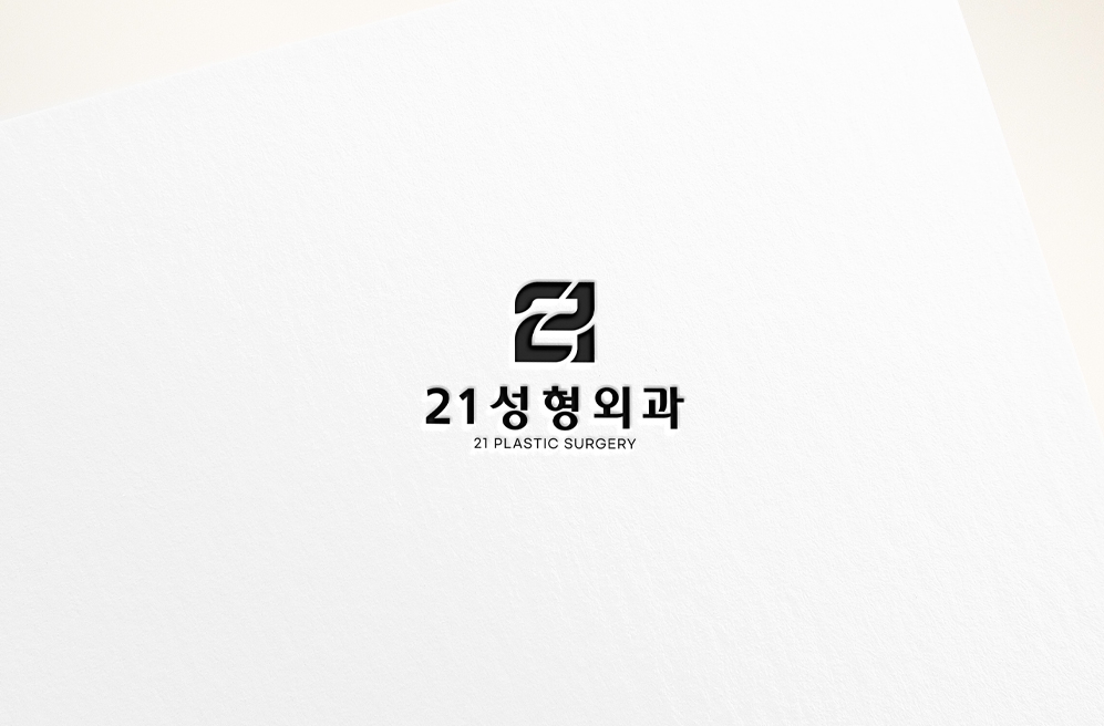 21성형외과 인테리어