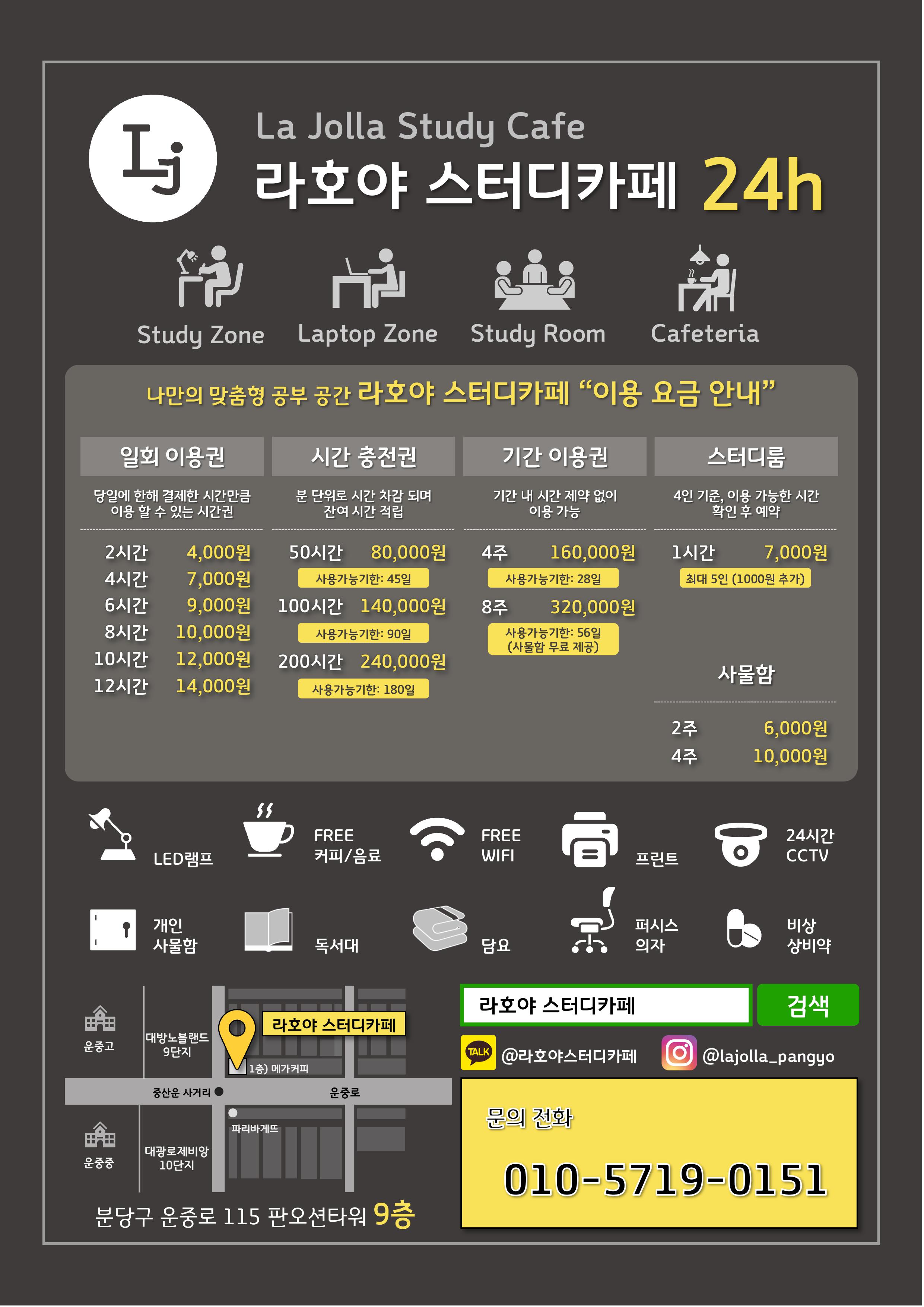 업체사진
