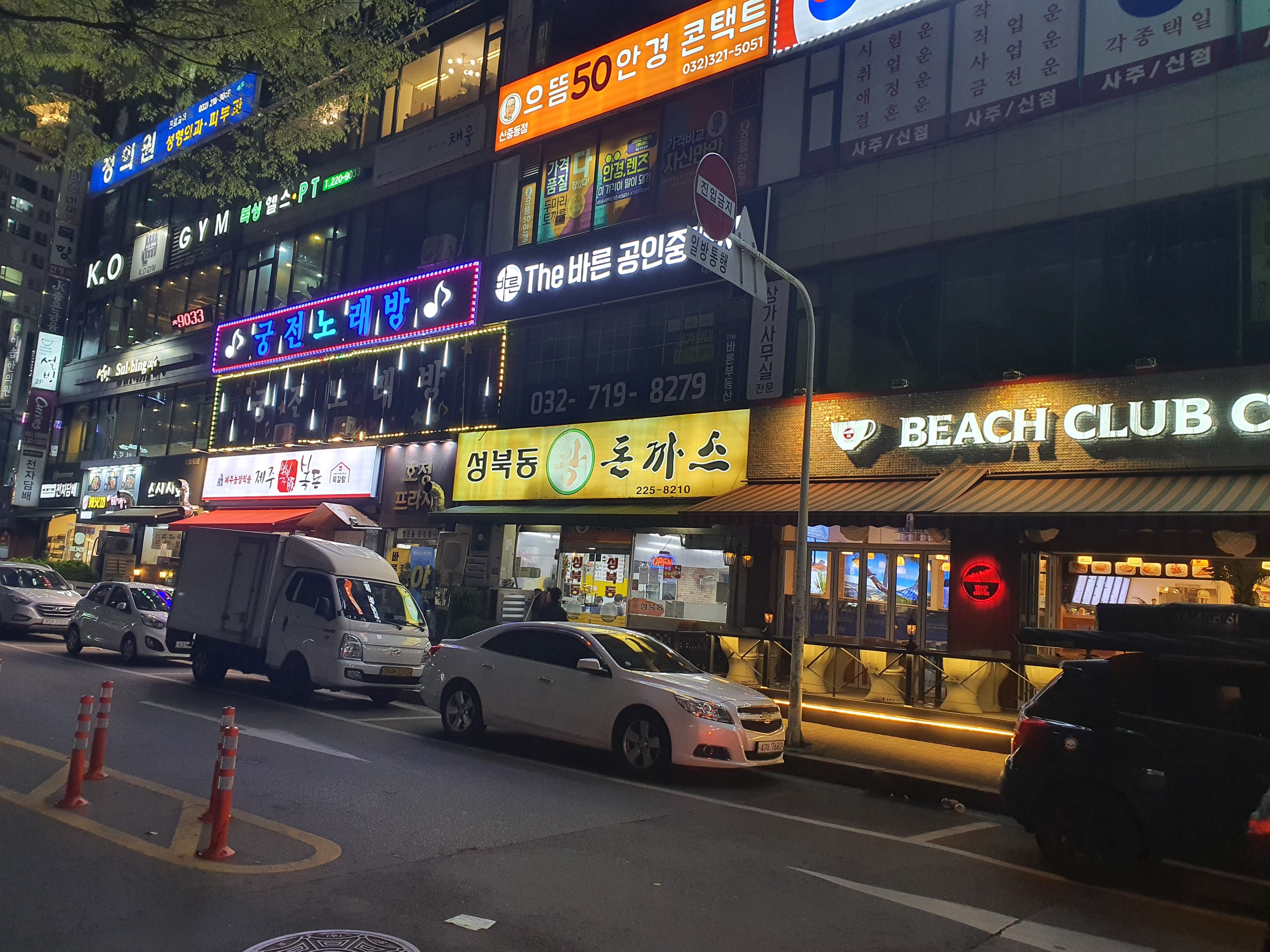 경기도 부천시 원미구 복싱체육관 K.O GYM 내부 모습 2