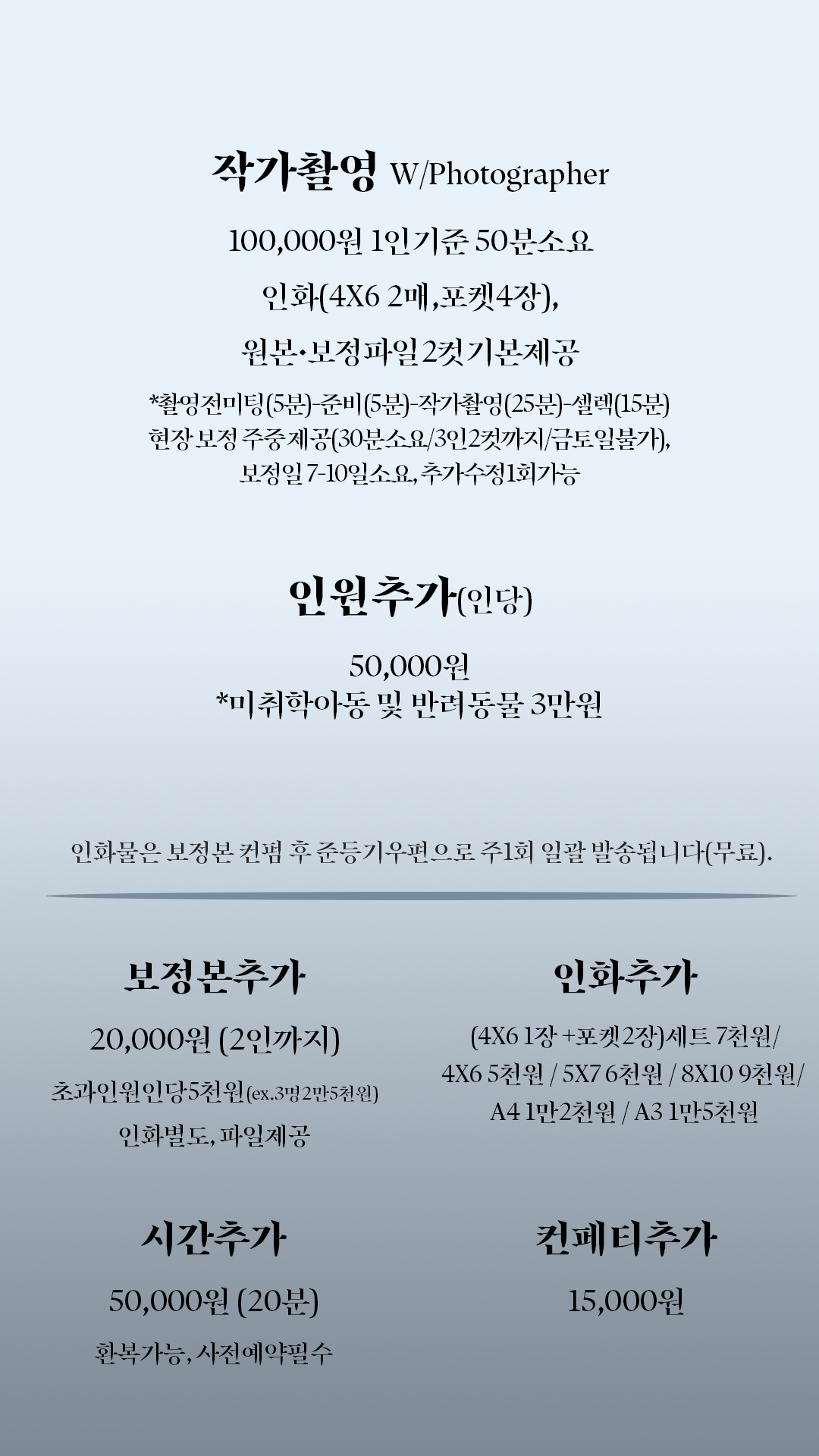 씨씨피 스튜디오