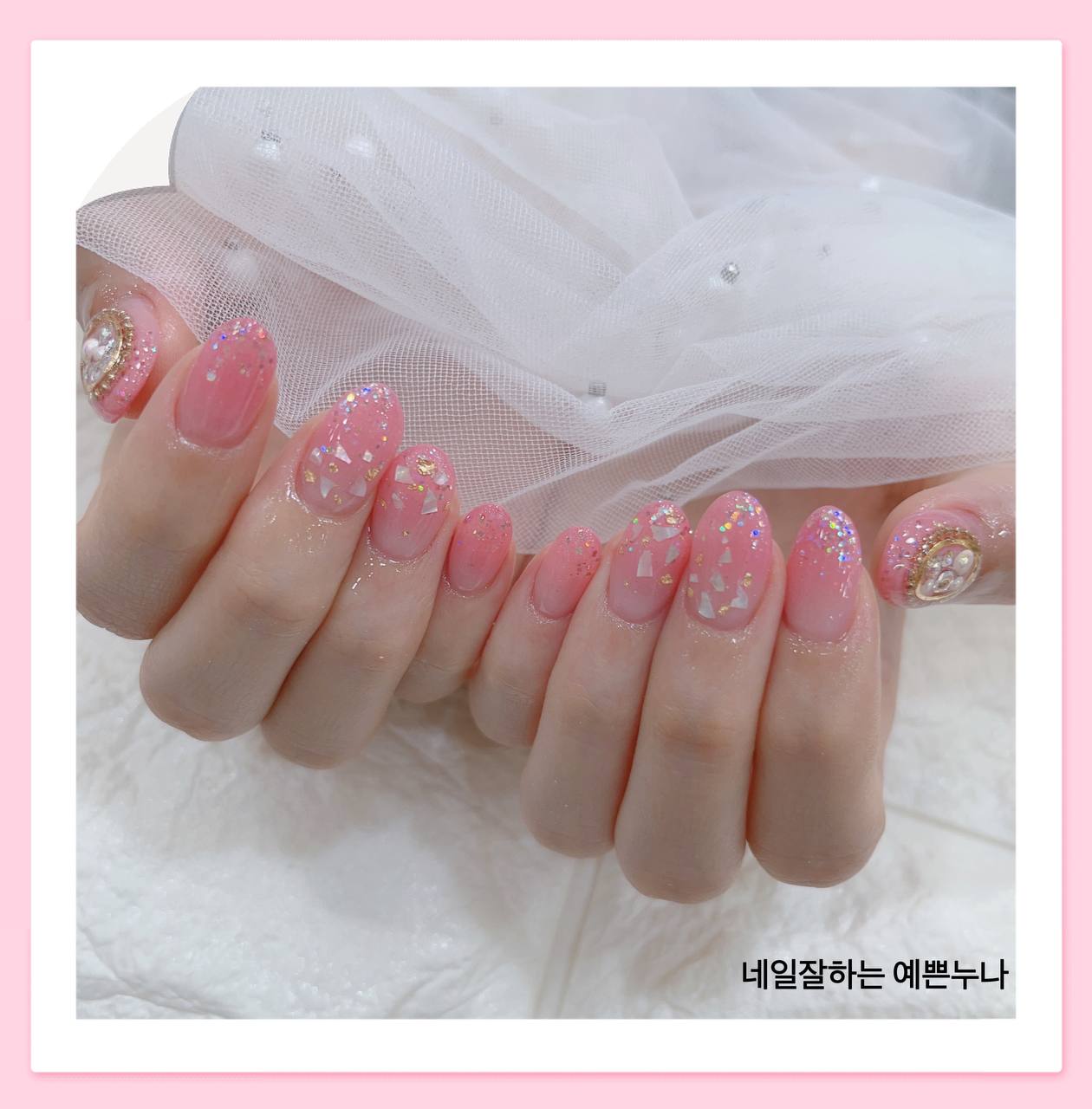 네일 잘하는 예쁜 누나