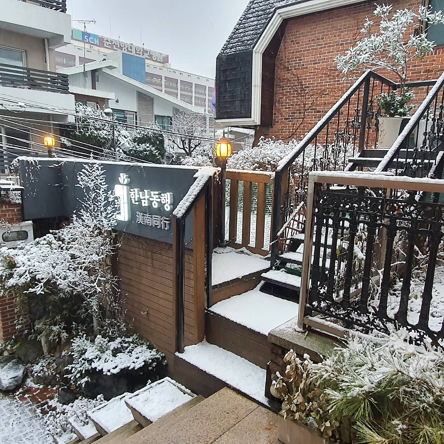 한남동행 photo 4