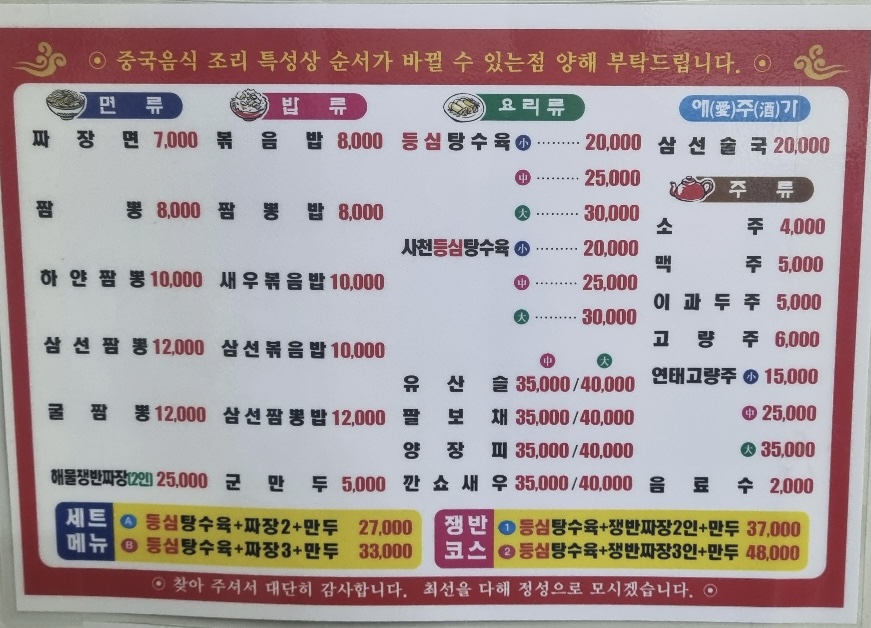 남경