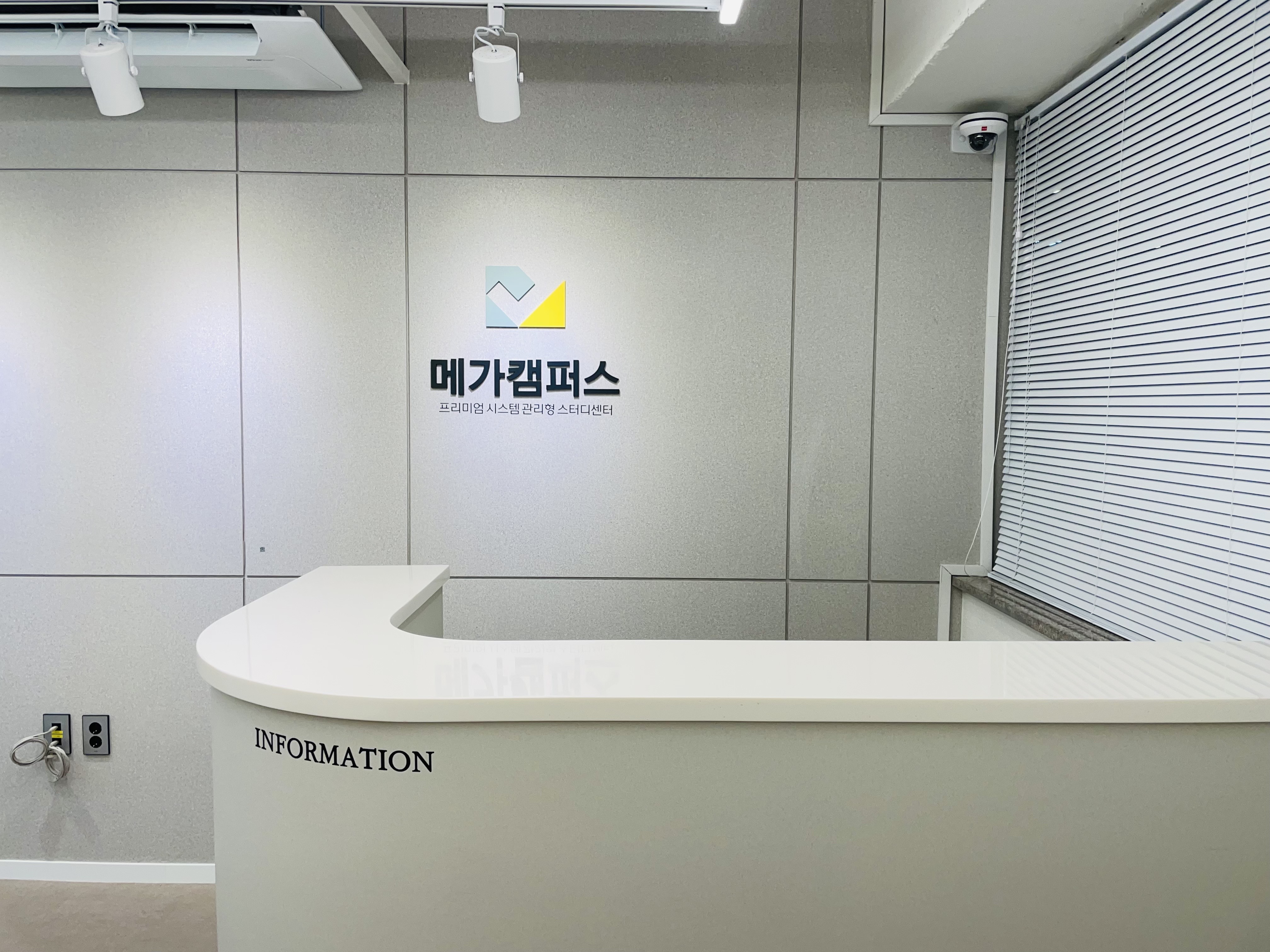 업체사진