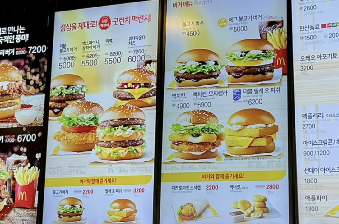 맥도날드 이마트 포항점