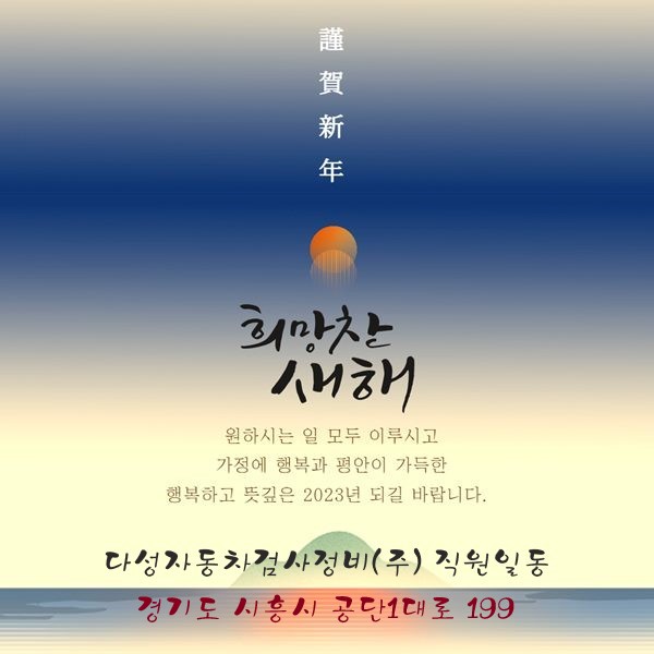 1급다성자동차검사정비