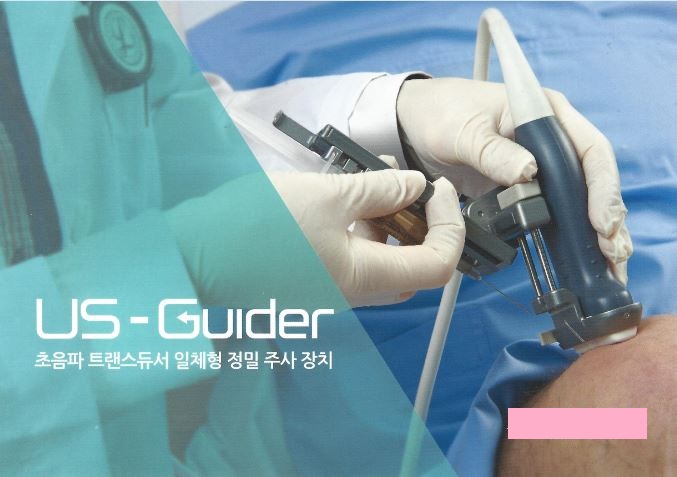 손정형외과의원